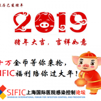 十万金币等你来抢，SIFIC福利陪你过大年（大年初一）